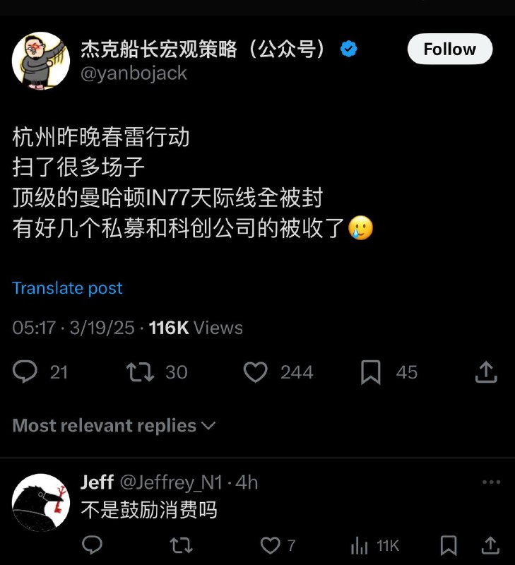 迟早拉清单