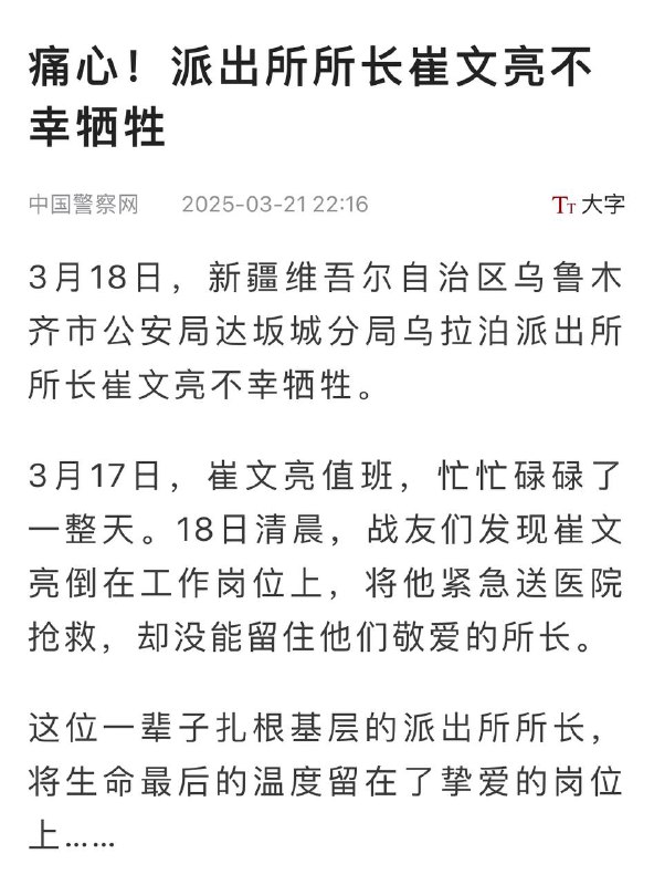 当然，最好死的还是黑