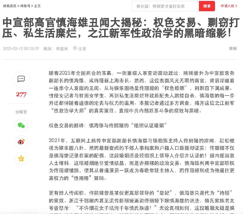 网易冲塔By:匿名投