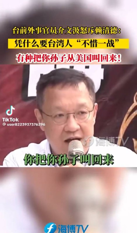 赖清德应该怎么做，小