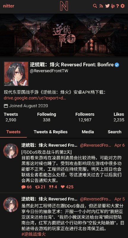 万众瞩目的「逆统战：