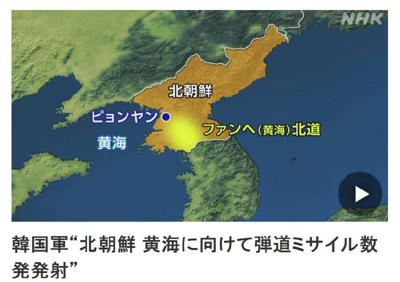 金将军收到了美韩的威