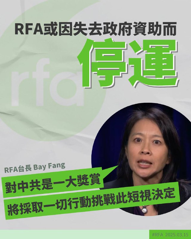 学习墙国🐸 RFA