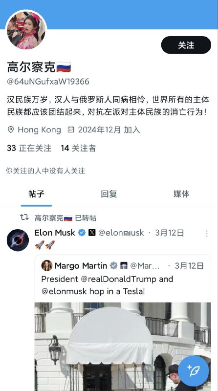黄俄皇汉的幻想By: