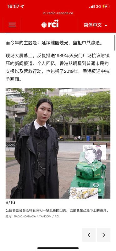 小编我啊，上新闻喽�
