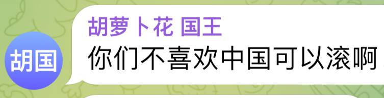 一直在本频道评论区挂