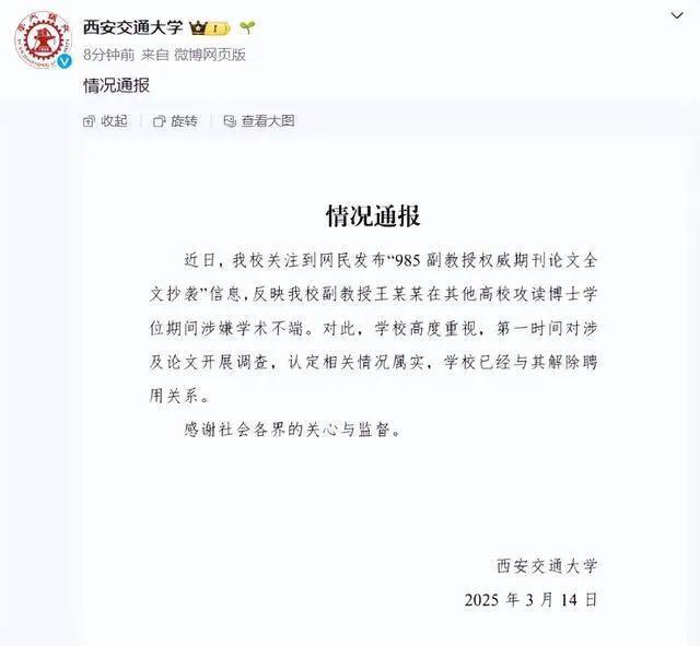 据说是全篇抄袭，我们