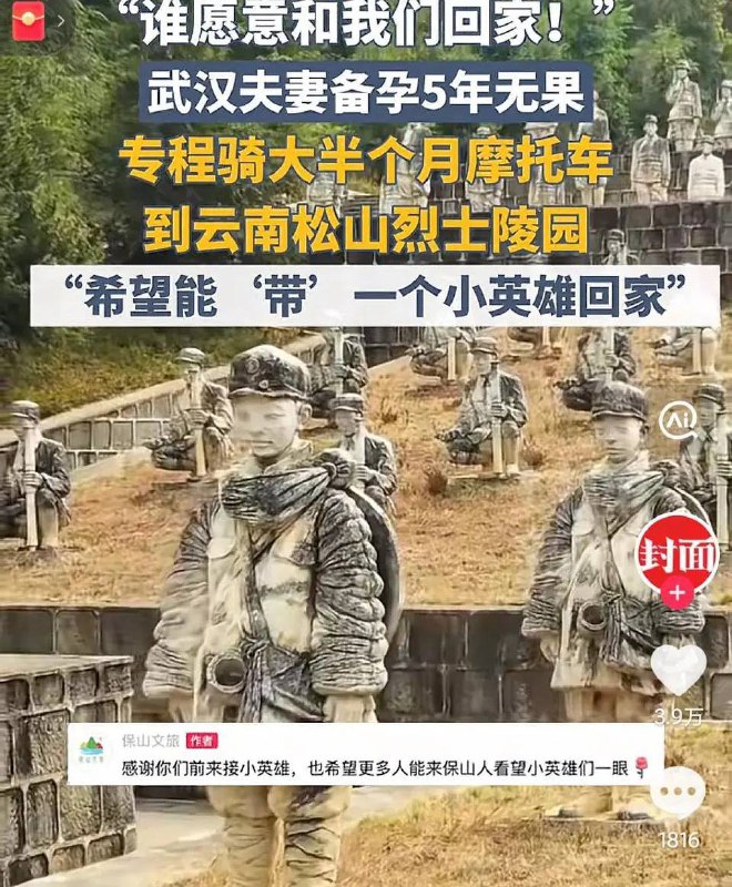 能不能别整这么吓人的