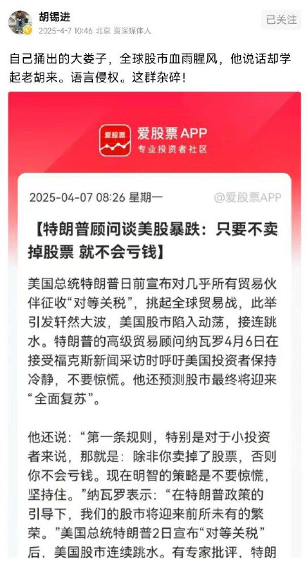 学习墙国🐸 原投稿