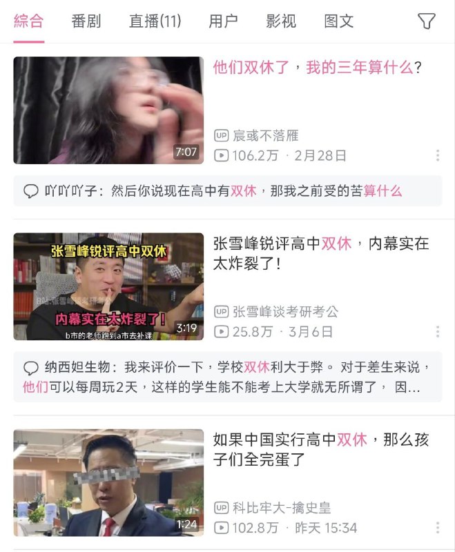 做题蛆很急☺️By: