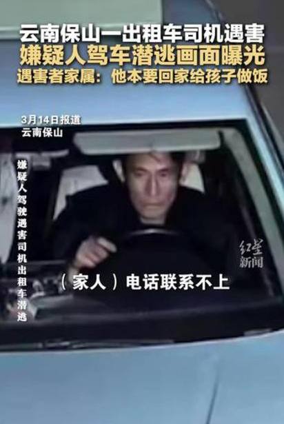 中国，安全#世界上最