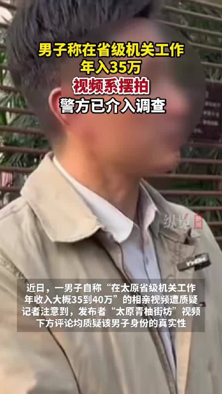 你造谣摆地摊日入40