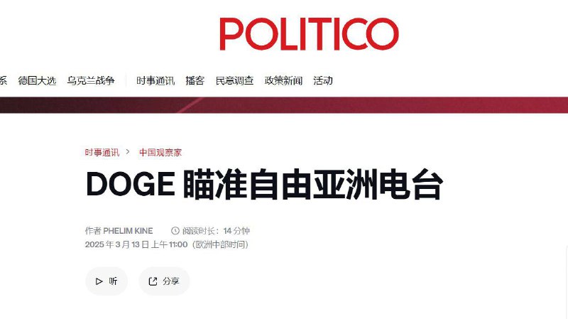 咱大大的老朋友马斯克