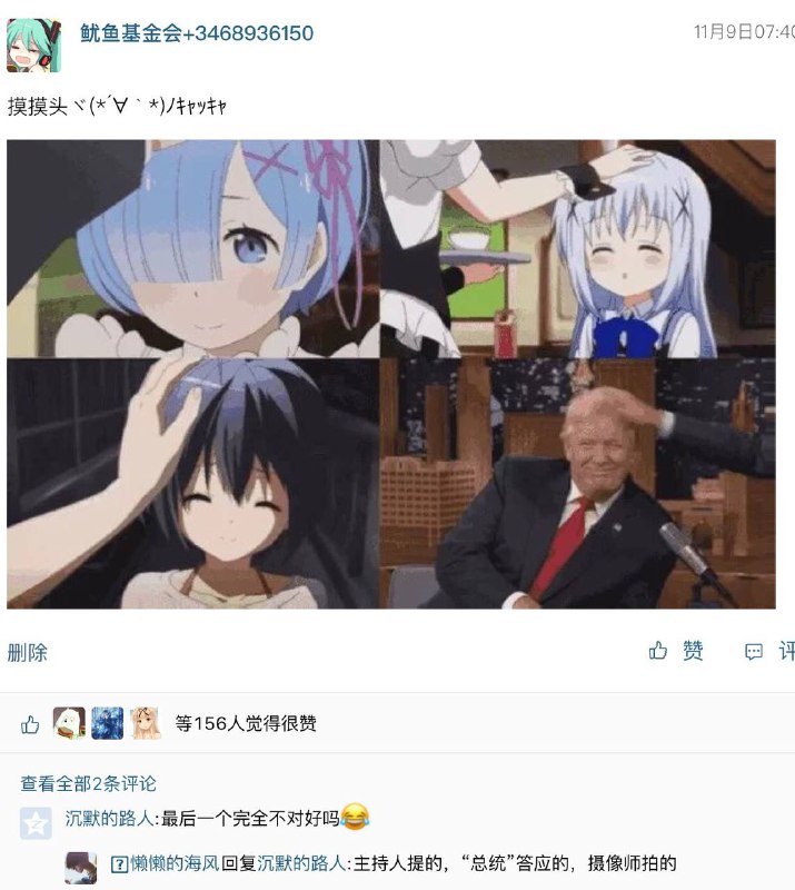 今天的川宝也要继续可