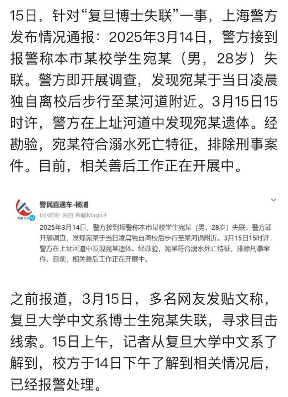 找胖猫打王者去了，勿