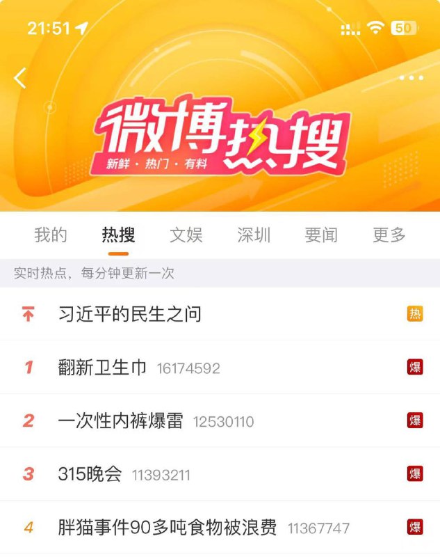 总书记为集美们操碎了