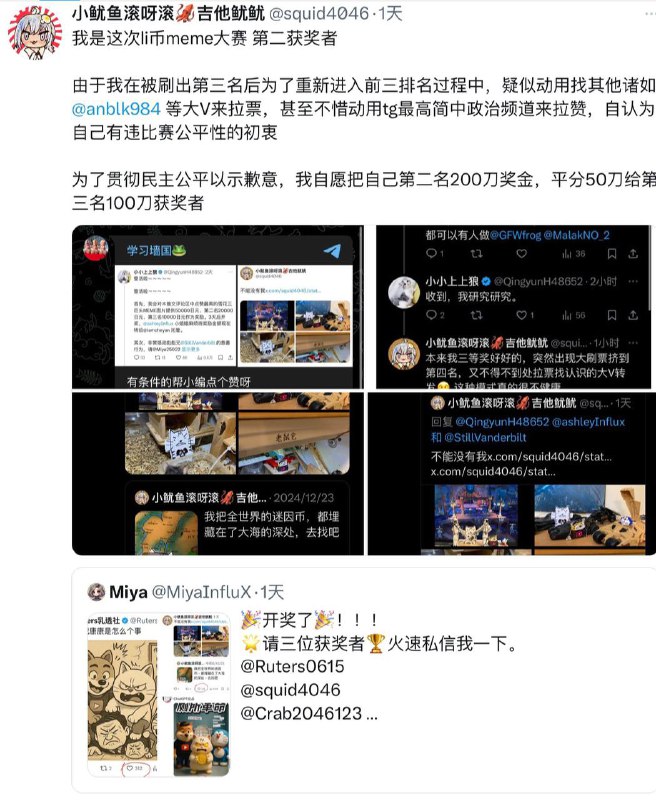 首先 感谢各位墙国读