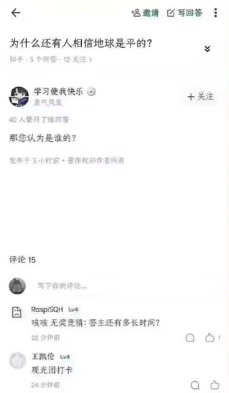 🕶️ 匿名投稿#墙