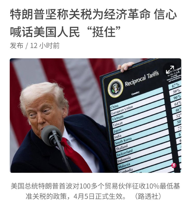 资产阶级经济大革命（