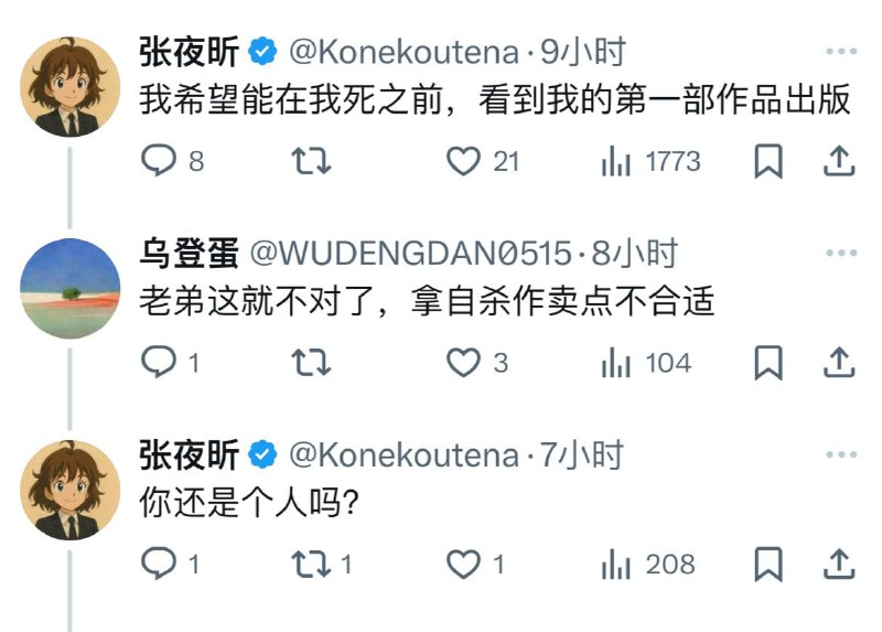 开盒自己爹妈的毛左疯