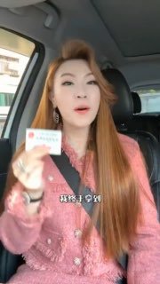 这货也送中算了 1: