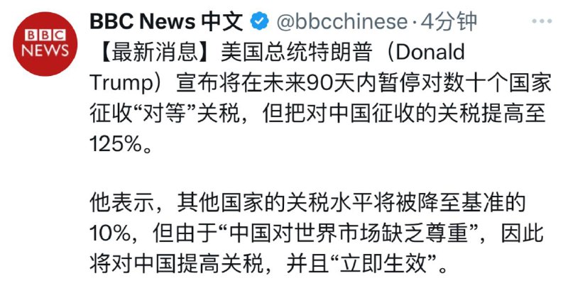 快讯：自己看图吧#能