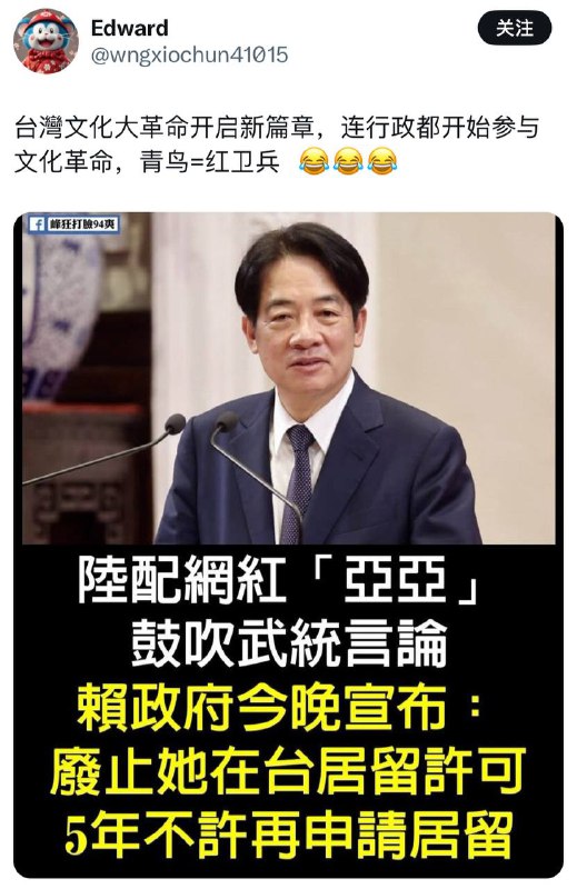 在中国说中国欠武统参