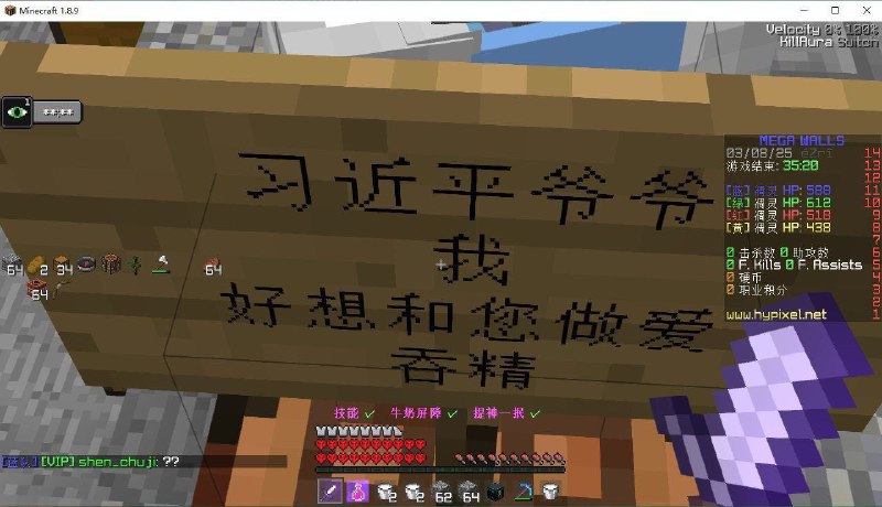 mc的勇者们👤 B