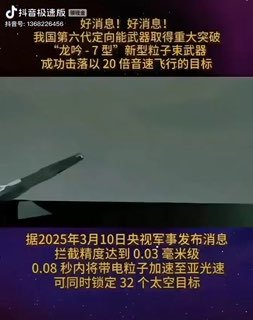图是哪个游戏还是电影