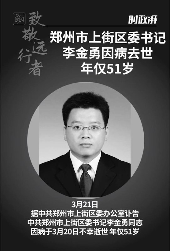3月19号开完会3月
