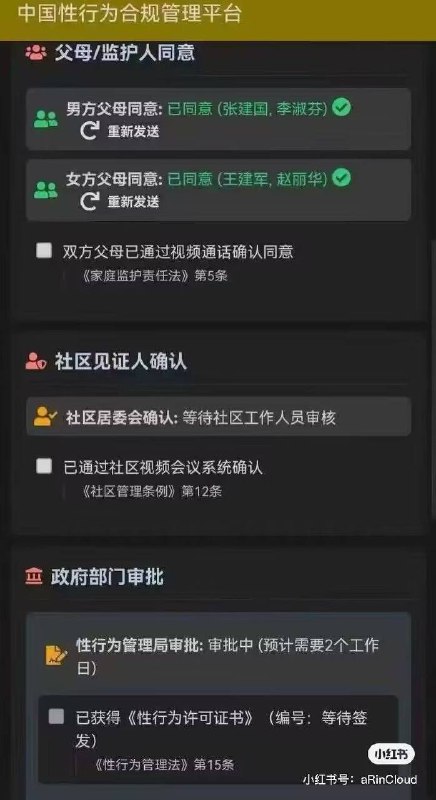 👤 来自: JAU