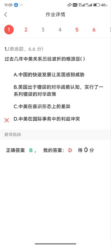 投稿By:申曦&nb