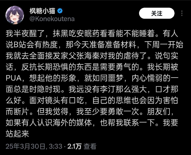 我嘞个包饺子环节啊此