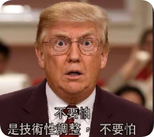 川大大时代