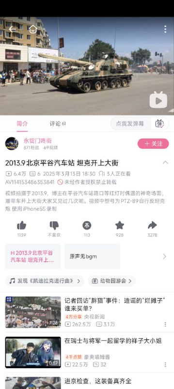 By:匿名投稿#冲塔