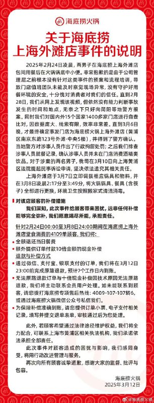 魔童笑传之持寸鞭#世