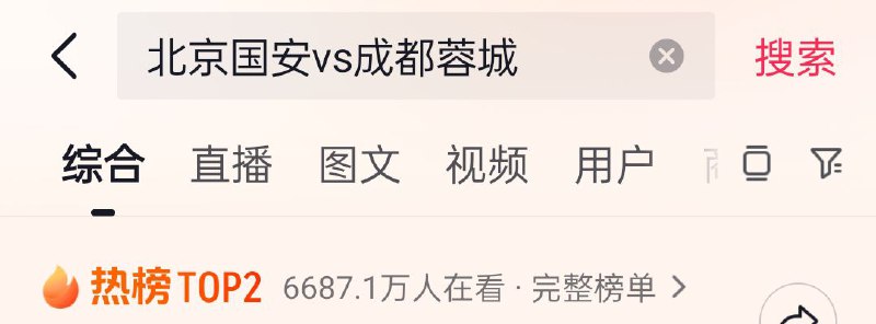 晶哥也来参赛了，大家